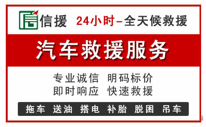 鄞州区中途汽车送机油