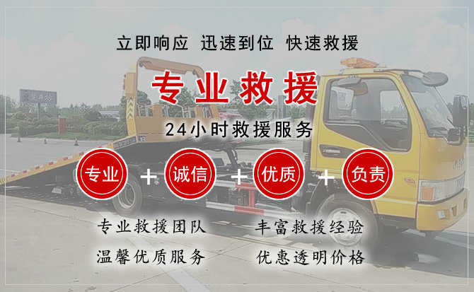 鄞州区汽车送柴油