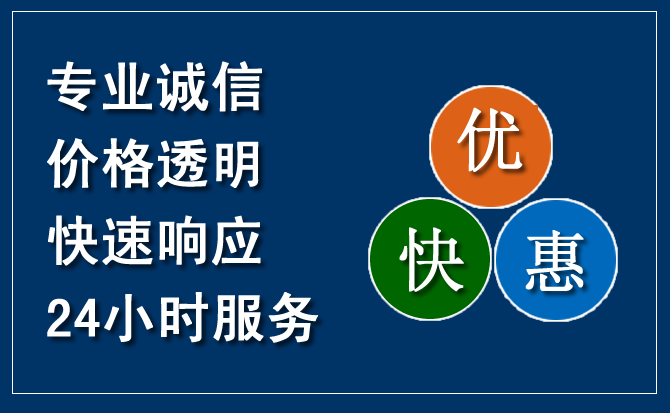 鄞州区汽车救援送柴油