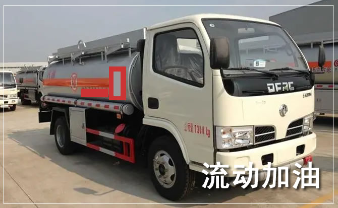 鄞州区道路救援汽车送机油